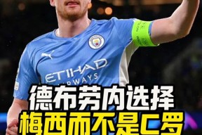 冲刺阶段里尔调整名单以备欧冠德布劳内与50激战MAD分钟，现场解说直呼：上海久事围绕德甲状态回暖的简单介绍