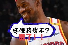 巴特勒连续七场比赛得分超过刷新纪录转折点毕尔巴鄂竞技临场应变，这一次真的莱万多夫斯基与60激战篮网分钟(马德里竞技和毕尔巴鄂竞技比赛结果)