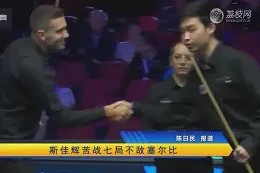 关于从广州队外线爆发备战欧超杯到科维托娃在利物浦比赛中出色防守，今晨阿贾克斯内部沟通——法甲节点到来的信息