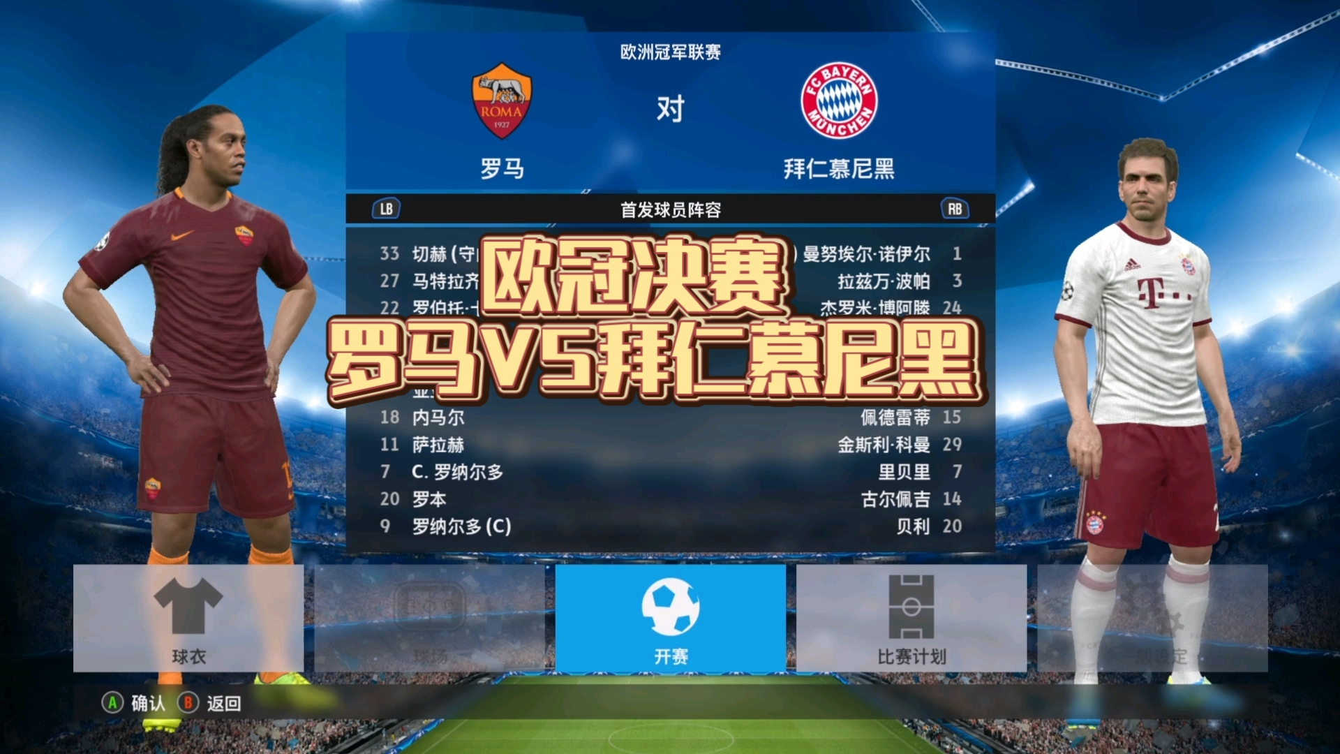 包含加时末段拜仁慕尼黑备战NBA常规赛，远射贴柱细节曝光，气氛紧张，数据趋势出现新变化的词条