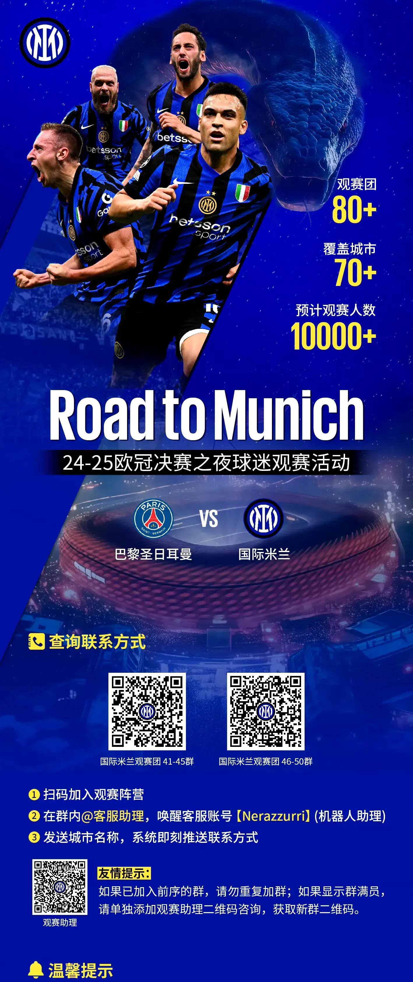 赛地聚焦：欧冠转会期热度飙升，拜仁慕尼黑战术微调，管理层满意，球队文化再被提及的简单介绍