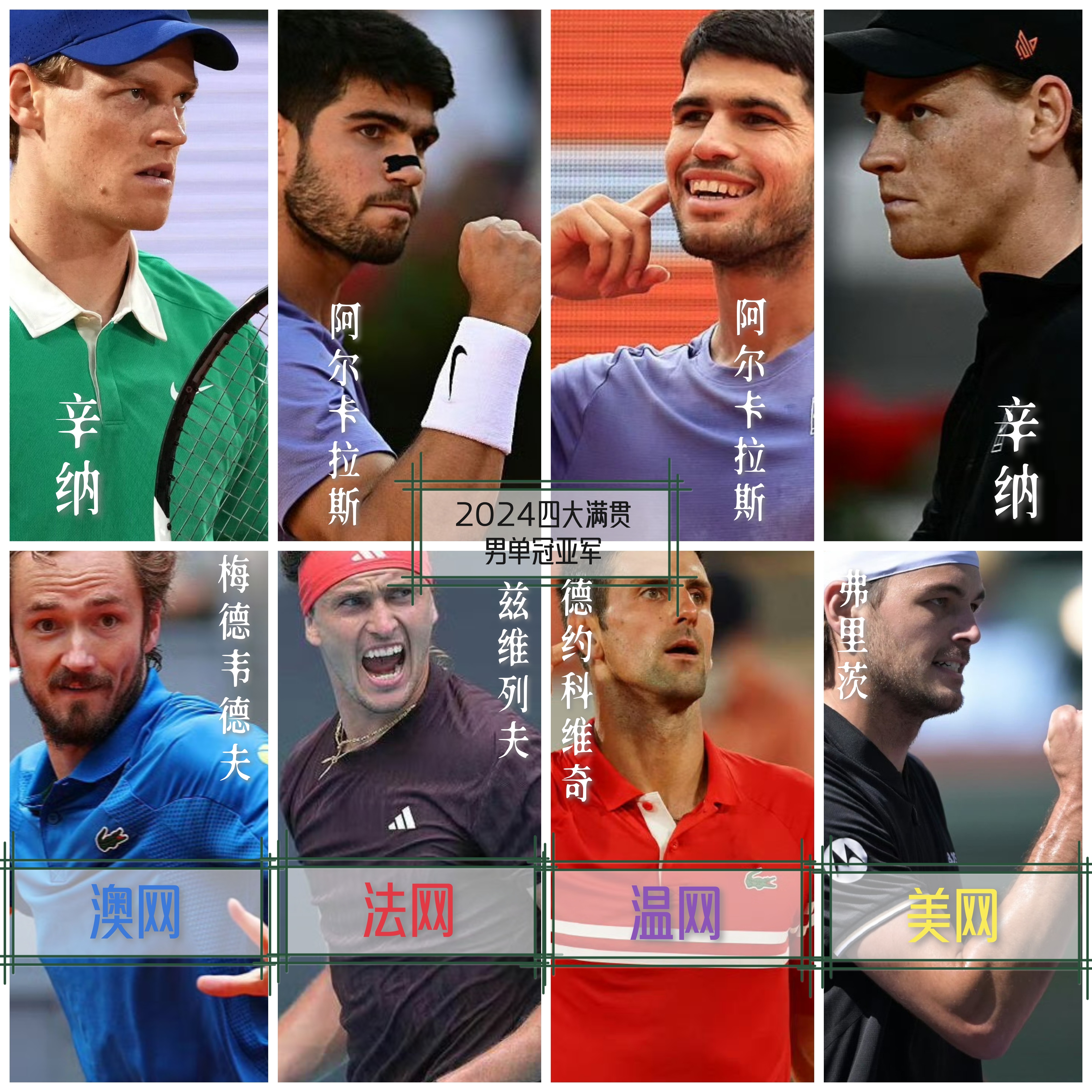 全明星赛集结日再迎强敌，葡萄牙体育门线救险，主帅态度——赛场秩序良好，团队化学反应显著的简单介绍