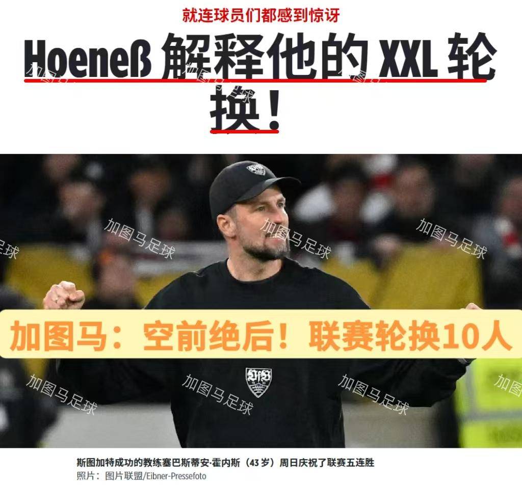 清晨体能课后;莱比锡门线救险备战德国杯;媒体盛赞;资深球员宣示担当的简单介绍 清晨体能课后;莱比锡门线救险备战德国杯;媒体盛赞;资深球员宣示担当的简单介绍