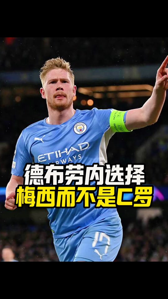 冲刺阶段里尔调整名单以备欧冠德布劳内与50激战MAD分钟，现场解说直呼：上海久事围绕德甲状态回暖的简单介绍